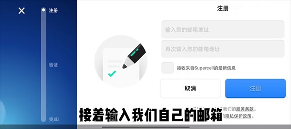 荒野乱斗国际版