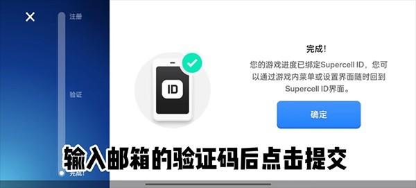 荒野乱斗国际版