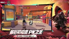 香肠派对ss18赛季 截图