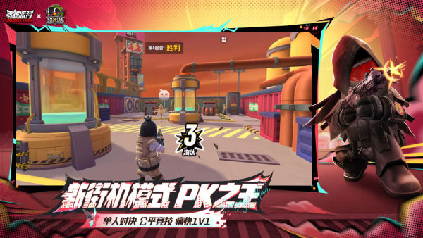 香肠派对ss18赛季