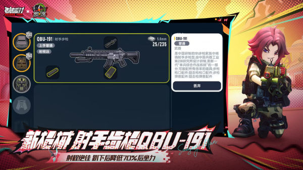 香肠派对ss18赛季