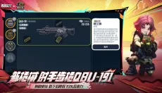 香肠派对ss18赛季 截图
