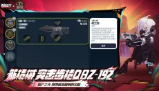 香肠派对ss18赛季 截图