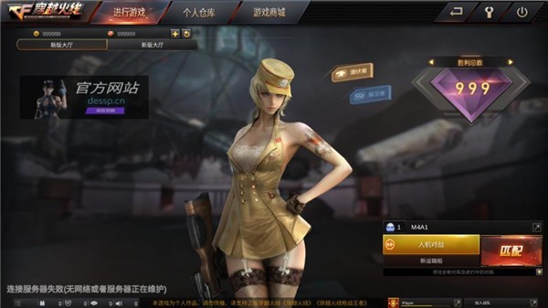 gz穿越火线单机版最新版
