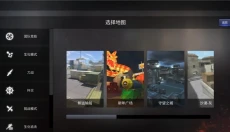 gz穿越火线单机版最新版 截图