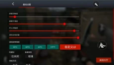 gz穿越火线单机版最新版 截图