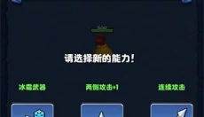 弓箭传奇 截图