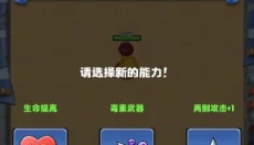 弓箭传奇 截图
