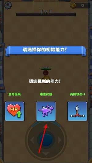弓箭传奇