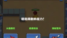 弓箭传奇 截图
