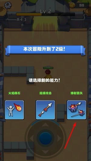 弓箭传奇