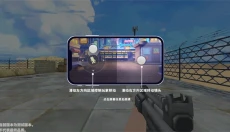 迷你枪战精英游戏免费版 截图