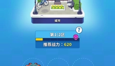 阿尔法小队 截图