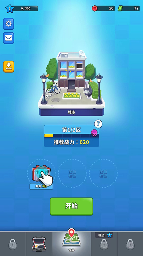 阿尔法小队