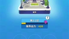 阿尔法小队 截图