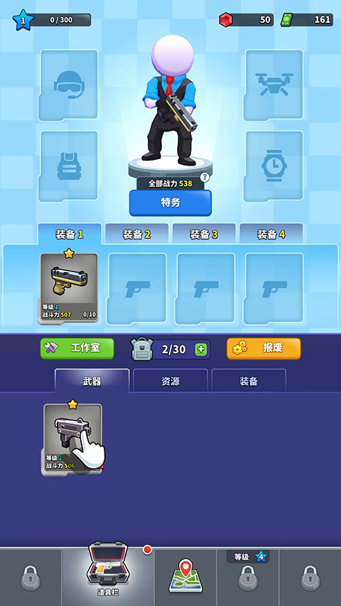 阿尔法小队