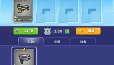 阿尔法小队 截图