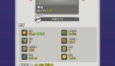 阿尔法小队 截图