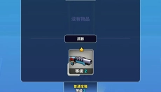 阿尔法小队 截图