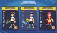 喷射派对最新版 截图