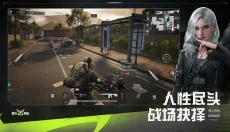 萤火突击游戏官网 截图