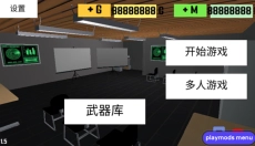 CQB射击2手游 截图