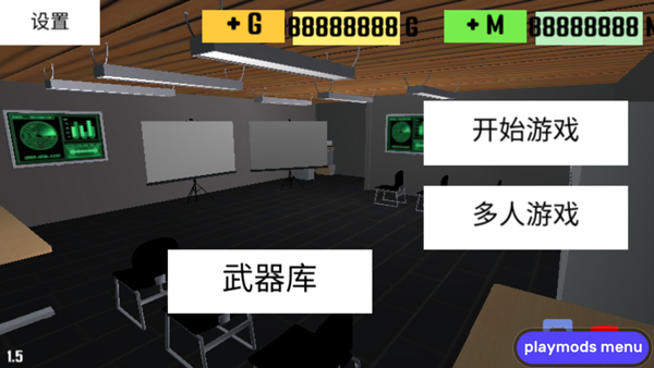 CQB射击2手游