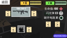 CQB射击2手游 截图