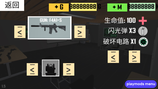CQB射击2手游
