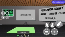 CQB射击2手游 截图