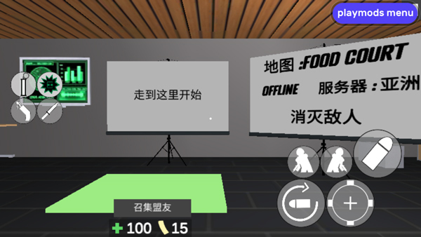 CQB射击2手游