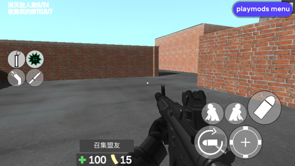 CQB射击2手游