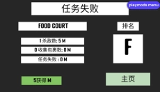 CQB射击2手游 截图