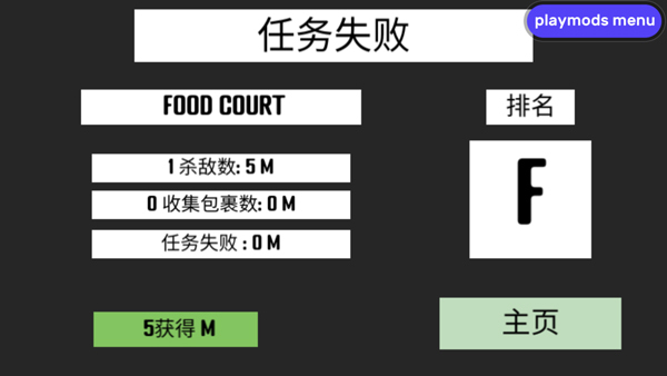 CQB射击2手游