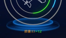 霓虹之翼 截图
