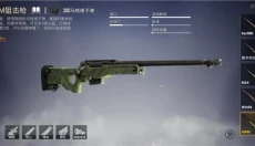 pubgmobile官网 截图