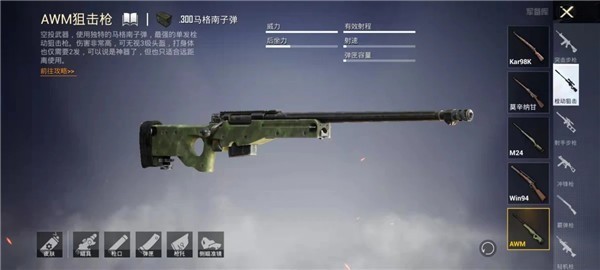 pubgmobile官网