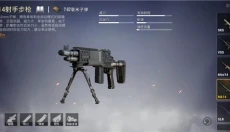 pubgmobile官网 截图