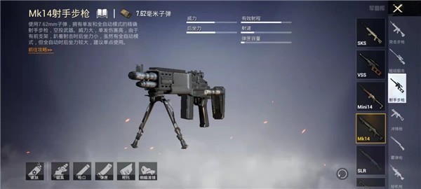 pubgmobile官网
