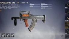 pubgmobile官网 截图