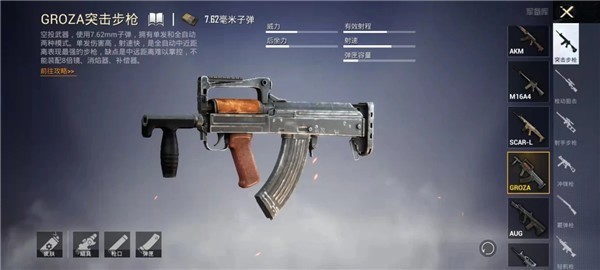 pubgmobile官网