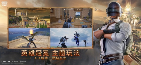 pubgmobile官网