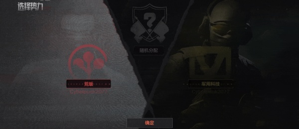 暗区突围官网下载
