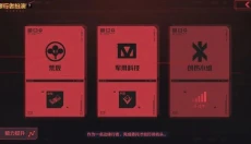 暗区突围官网下载 截图