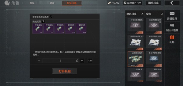 暗区突围官网下载