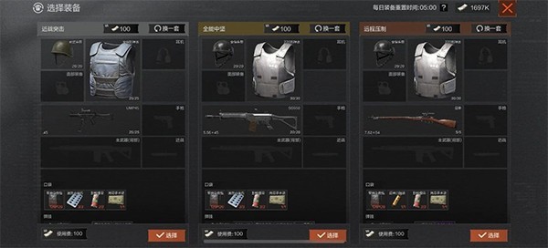 暗区突围官网下载