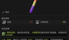暗区突围官网下载 截图