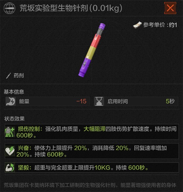暗区突围官网下载