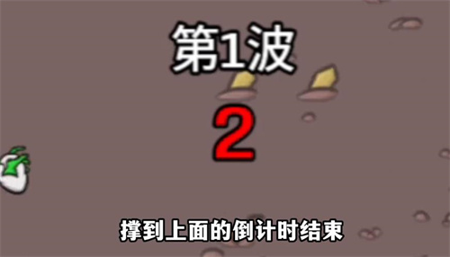 土豆兄弟深海魔怪