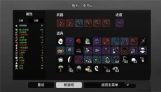 土豆兄弟深海魔怪 截图